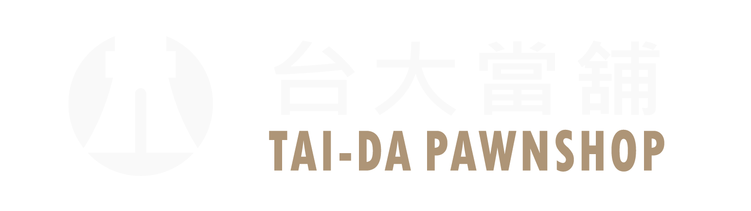 台大當舖